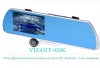Купить Автомобильные видеорегистраторы Vizant - 920K за 14000.00руб.