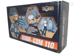 Купить Охранные системы Sobr Sobr GSM-110 за 13000.00руб.