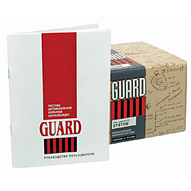 Купить Охранные системы GUARD Охранная система GUARD GT-26 за 0.00руб.
