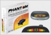 Купить Парковочные радары PHANTOM BS - 405 и BS - 425 за 0.00руб.